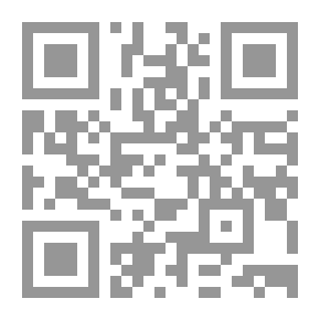 Qr Code هذه هي الصدقة الجارية