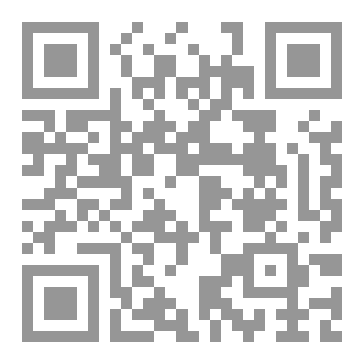 Qr Code باب الجمر