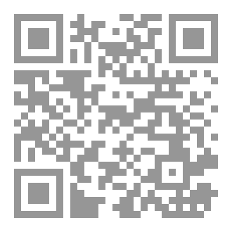 Qr Code سلسلة القضايا ١٧