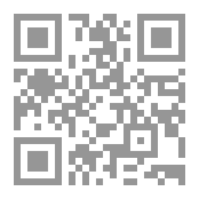 Qr Code الحفيد