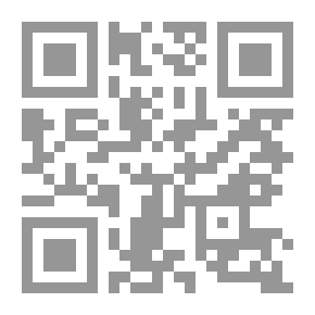 Qr Code التركيز الفائق ( كيف تكون أكثر إنتاجية فى عالم التشتت )