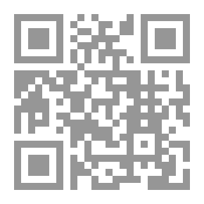 Qr Code تدوين السنة النبوية