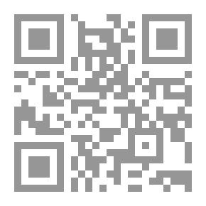 Qr Code جامع المسائل (آثار شيخ الإسلام ابن تيمية وما لحقها من أعمال؛ 13) مج 6