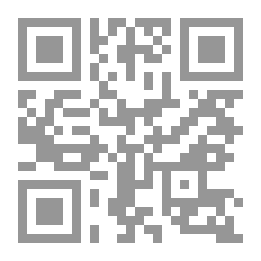 Qr Code قالت لي أمي