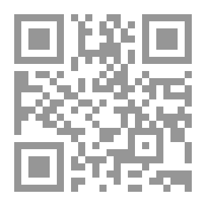 Qr Code سؤال المنهج في العلوم الإجتماعية