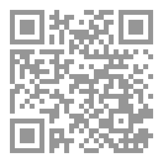 Qr Code الحجاب و النقاب