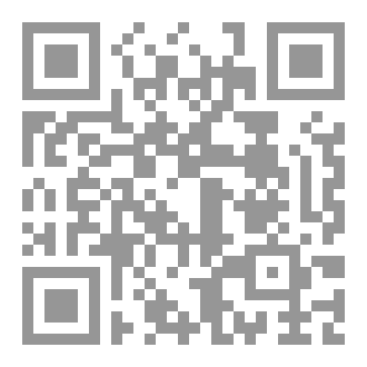 Qr Code Come posso entrare nell'islam ?
