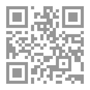 Qr Code المدخل في النظرية الاقتصادية (المفهوم والتطبيق)