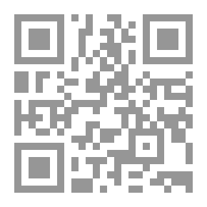 Qr Code Guacamole On The Beach