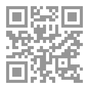 Qr Code النظرية التواصلية بين التنظير الفلسفي والممارسة الاجتماعية... يورغن هابرماس أنموذجاً