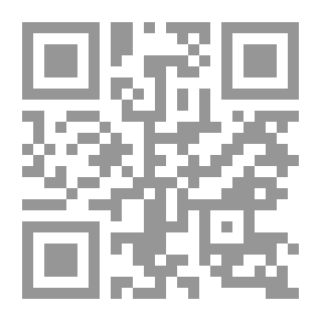 Qr Code الدّرس الأوّل