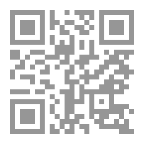 Qr Code النباتات الطبية والعطرية كيمياؤها - انتاجها - فوائدها