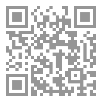 Qr Code أشباح
