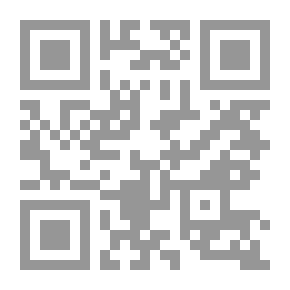 Qr Code تذكرة الطالب النبية بمن نسب لأمه دون أبيه