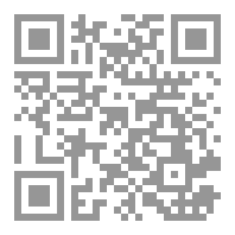 Qr Code Magie et psychose: La magie à l'épreuve de la psychanalyse