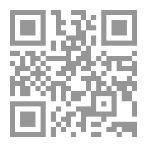 Qr Code التنظيم الدستوري للحق في الخصوصية خوضماناته القضائية ( دراسة مقارنة )