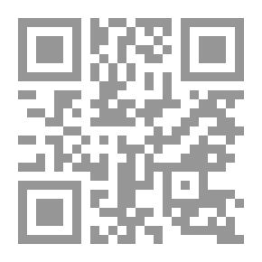 Qr Code وعاد حملون إلى بيته