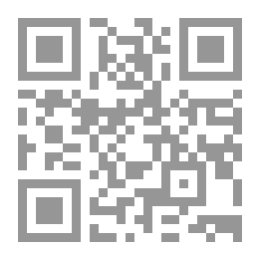 Qr Code أنوار الحقيقة في شرح خطبة الصديقة