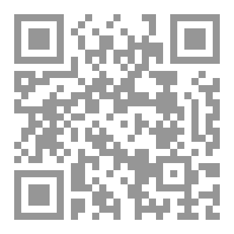 Qr Code أحكام دائرة توحيد المبادئ بالمحكمة الإدارية العليا منذ إنشائها وحتي يناير 2025