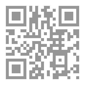 Qr Code فهرس المخطوطات المصورة لمكتبة الحرم المكي الشريف