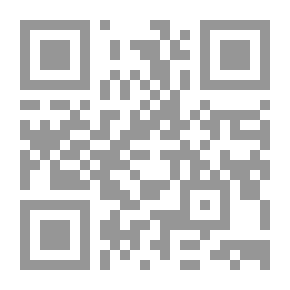 Qr Code الحكم الشرعي عند الأصوليين