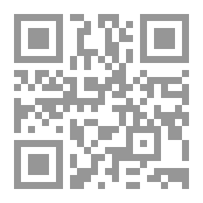 Qr Code العولمة وأثرها على العمل المصرفي الإسلامي