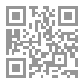 Qr Code في الأدب العربي الحديث والمعاصر مقالات وفنون ج؛ 1
