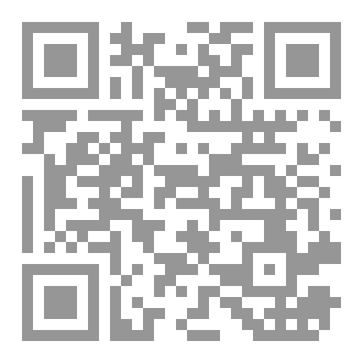 Qr Code متن الاربعون النووية