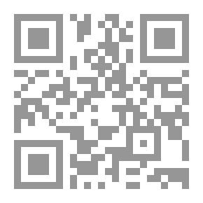 Qr Code Al-Amali By Ibn Al-Hajeb Indexed And Complete