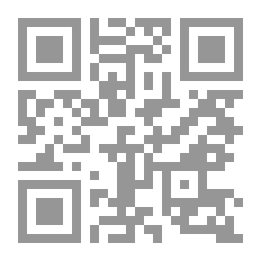 Qr Code شمس الأستاذ إيمان