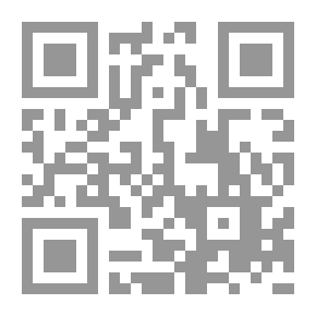Qr Code منهج الصواب في فج استكتاب أهل الكتاب ويليه المذمة في استعمال أهل الذمة ويليه حصن الوجود الواقي من خبث اليهود
