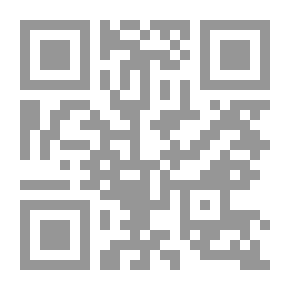 Qr Code إدارة سلسلة التجهيز ؛ منظور إستراتيجي