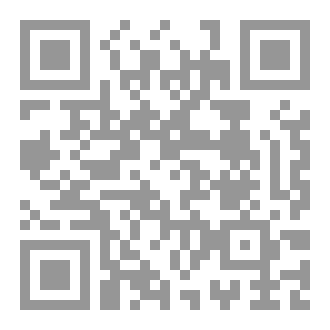 Qr Code دراسات في المحاسبة