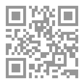 Qr Code الثلاث ورقات
