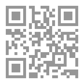 Qr Code كتاب أهن الفرنسي التمهيدي