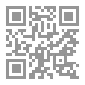 Qr Code آليات وأدوات السياسة النقدية فى استهداف التضخم