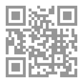 Qr Code مدارك المرام في مسالك الصيام