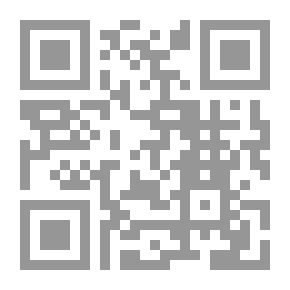 Qr Code يداً بيد، فاطمة