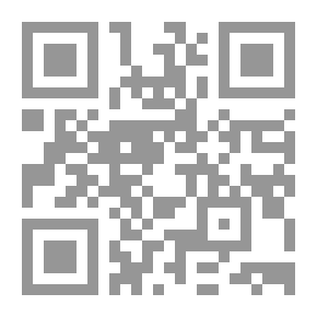 Qr Code البلاغة مفتاح فهم الخطاب القرآني - قراءة في عدد من السور القرآنية