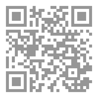 Qr Code كتاب رقم ( 287 ) من سلسلة الكامل