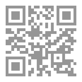 Qr Code ركائز منهج السلف الصالح في الدعوة إلى الله