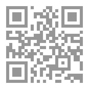 Qr Code المنطق اليوناني - تأريخه العقيدي وتعريفه ومنهجه العلمي