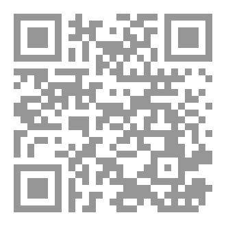 Qr Code كتاب (القدرات البشرية)