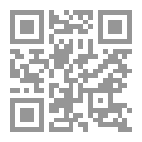 Qr Code عمدة القاري شرح صحيح البخاري ج1