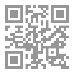 Qr Code غيبة العلماء
