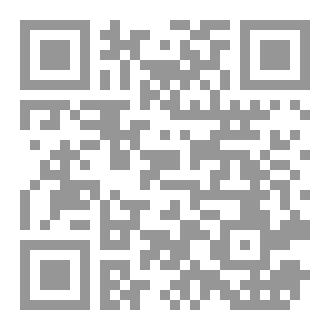 Qr Code الدُر كامِن