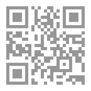 Qr Code نظام كامل لعلم الفلك المجلد 1