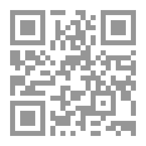 Qr Code الحصانة البرلمانية لأعضاء المجلس الوطنى الاتحادى `فى دول الإمارات العربية المتحدة`