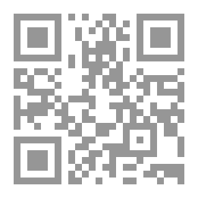Qr Code Diwan Of Ibn Sahl Al-Andalusi