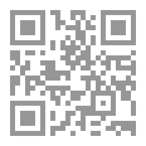 Qr Code الحب المر (روايات أحلام #474)